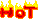 emot_hot