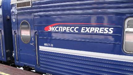 express